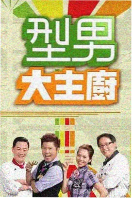 韩剧热播网 首尔凌晨三点 最新韩剧 剧照