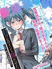 韩剧热播网 我们的夏天结束了 高分韩剧 海报